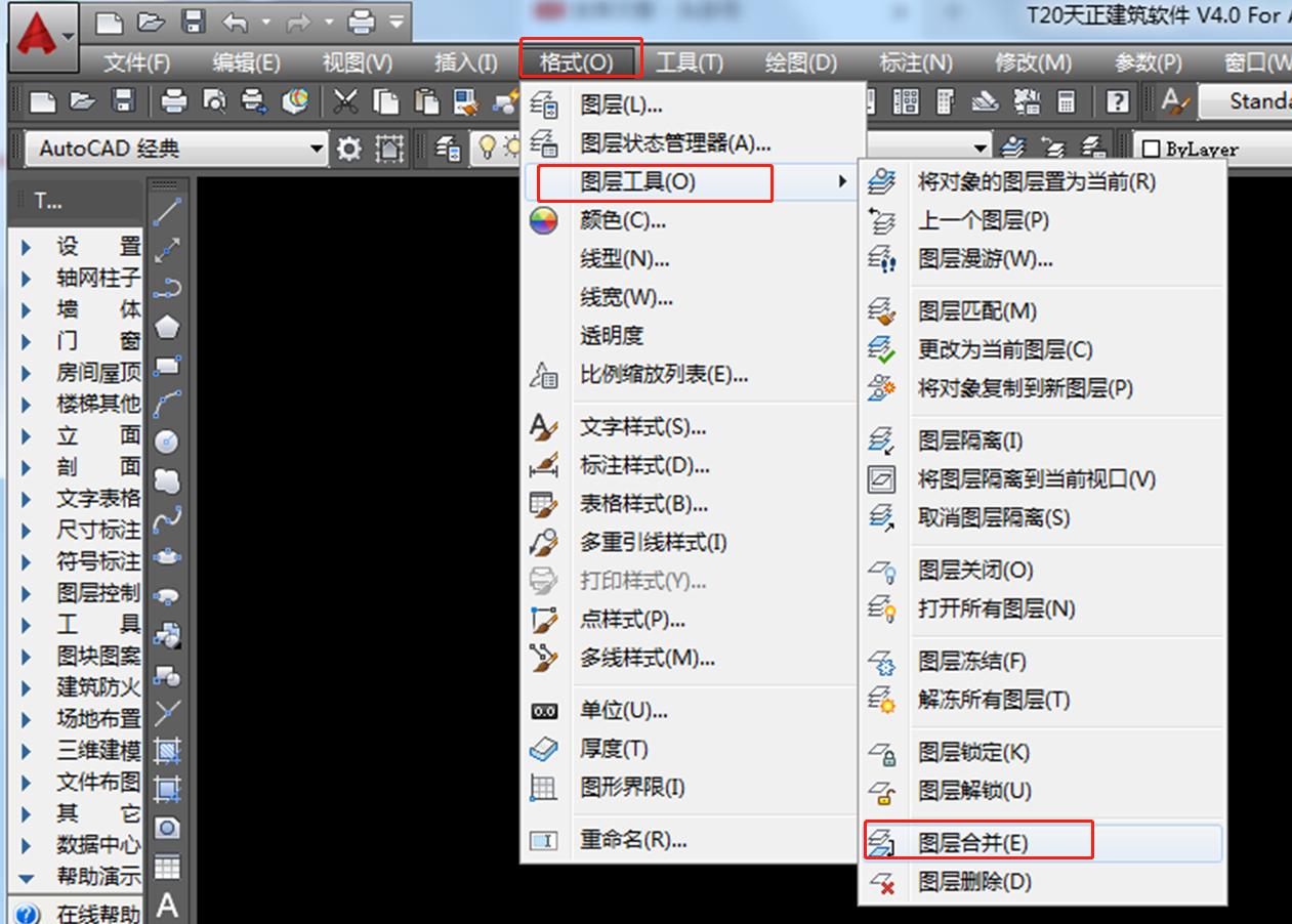 cad怎么重叠线合并成一个图层,cad把几个图层合并成一个图层