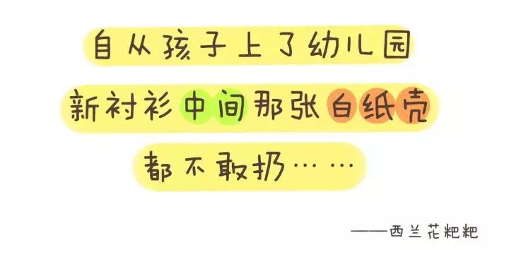 再次体验幼儿园手工作业,幼儿园手工作业不用愁了