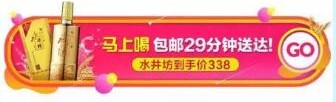 一篇文章看懂电商营销,一文看懂冷链物流产业链
