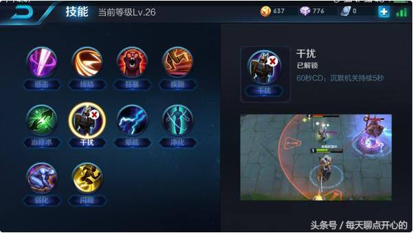 王者荣耀被坑队友坑的最惨情况,王者荣耀神坑队友分析