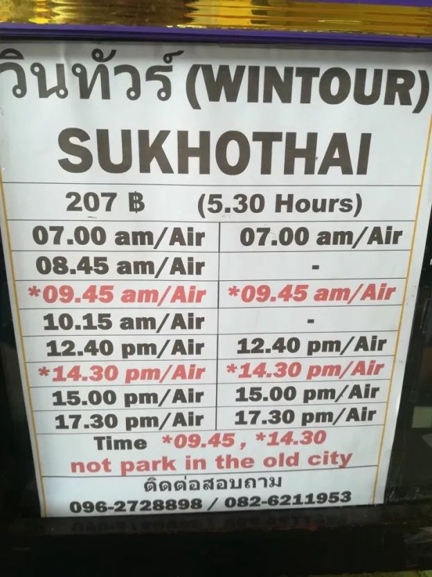 君行体验官专栏丨他在佛之国度,邂逅了一场浪漫