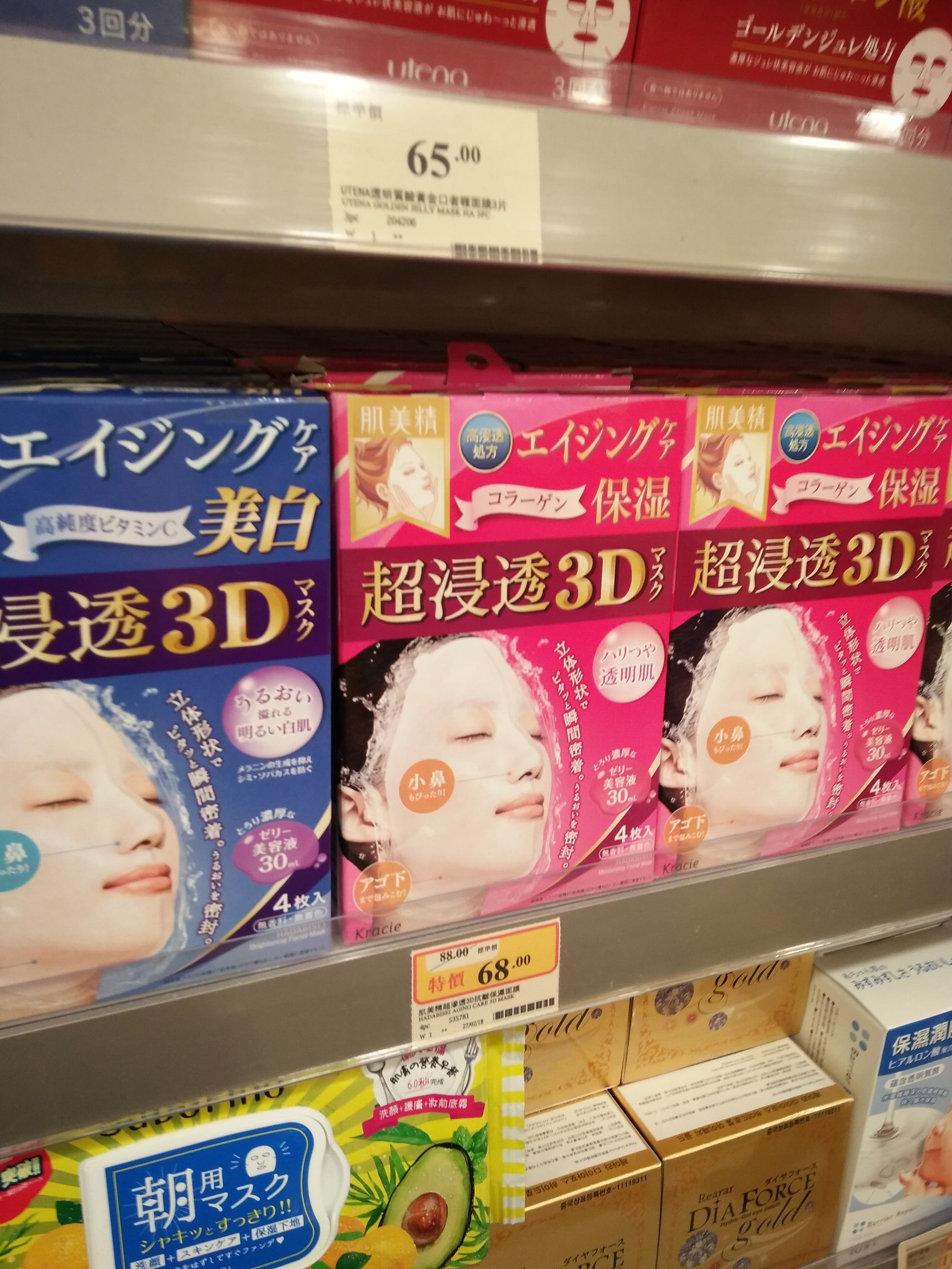 香港万宁位置地图,香港万宁视频