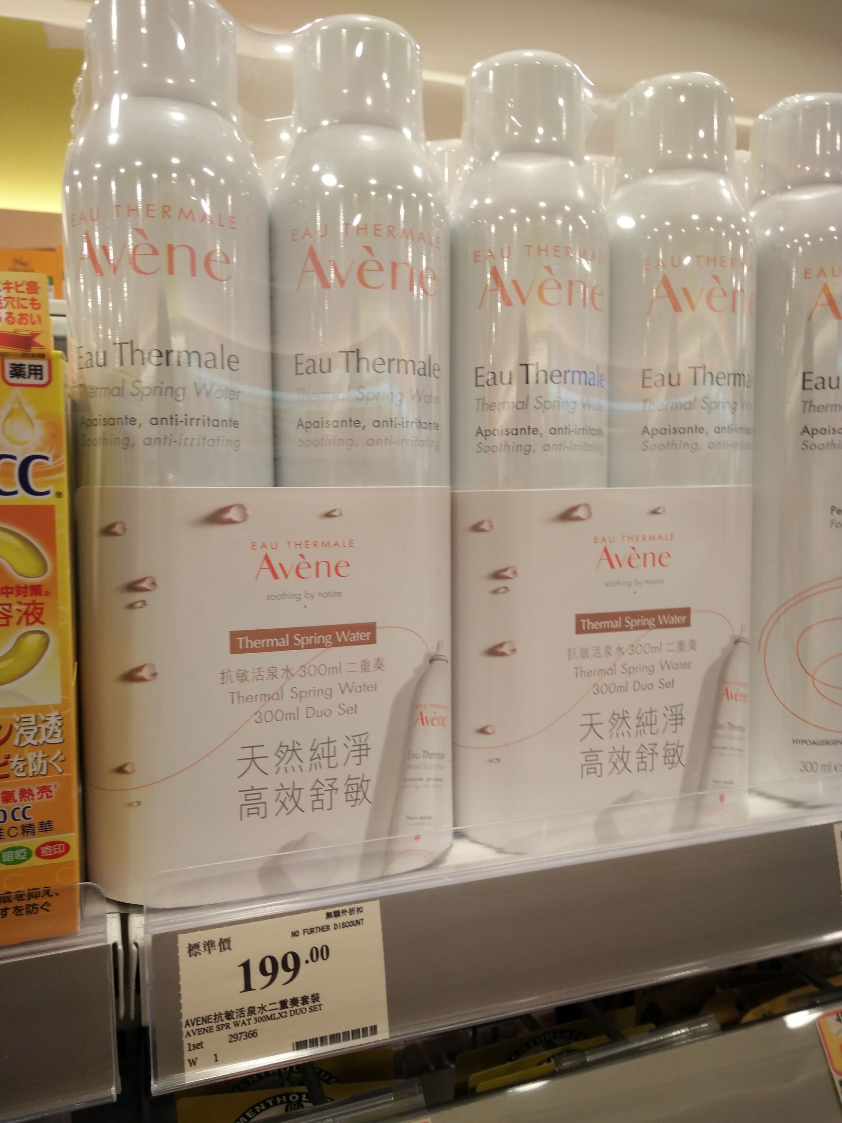 香港万宁位置地图,香港万宁视频