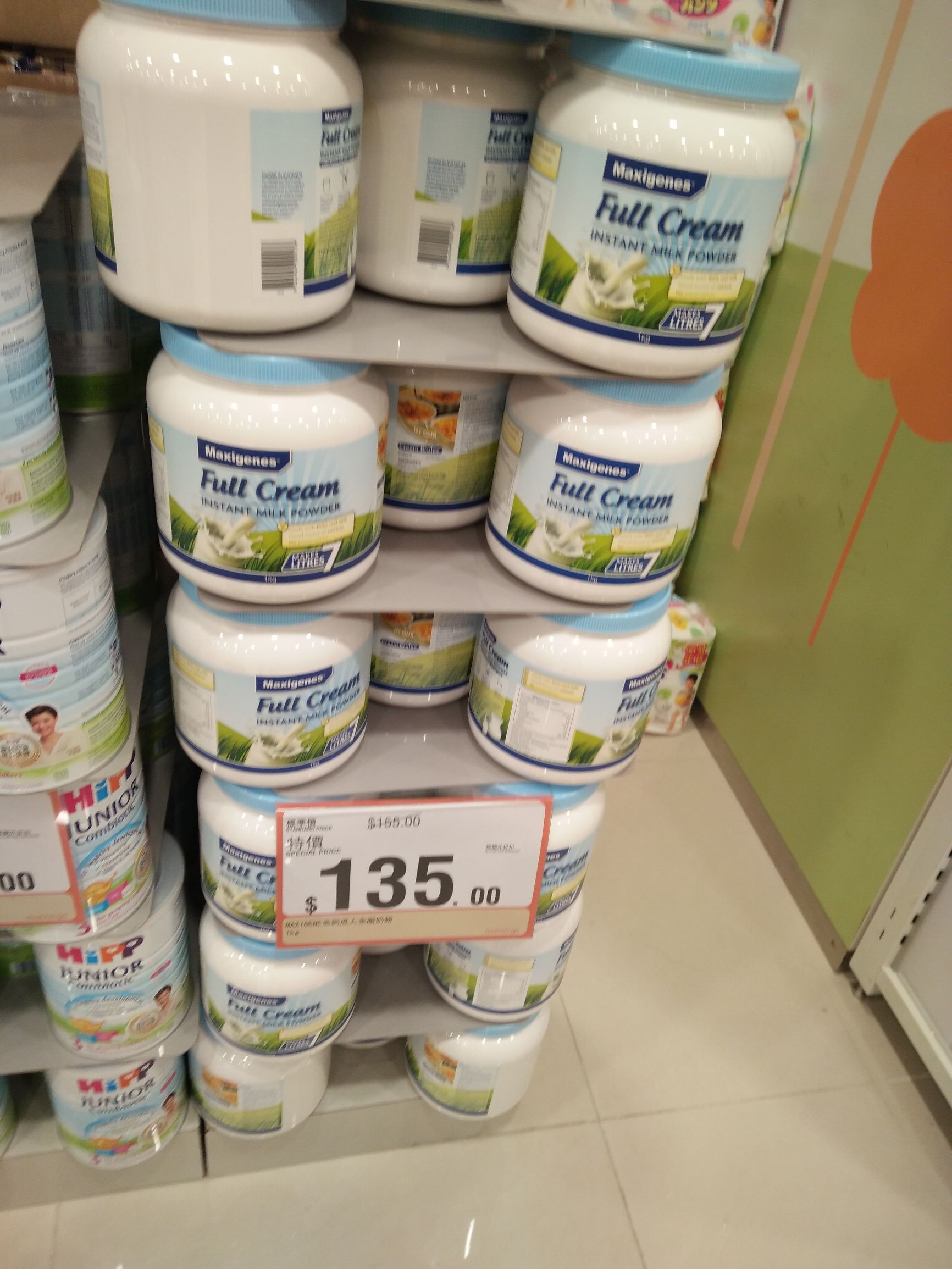 香港万宁位置地图,香港万宁视频