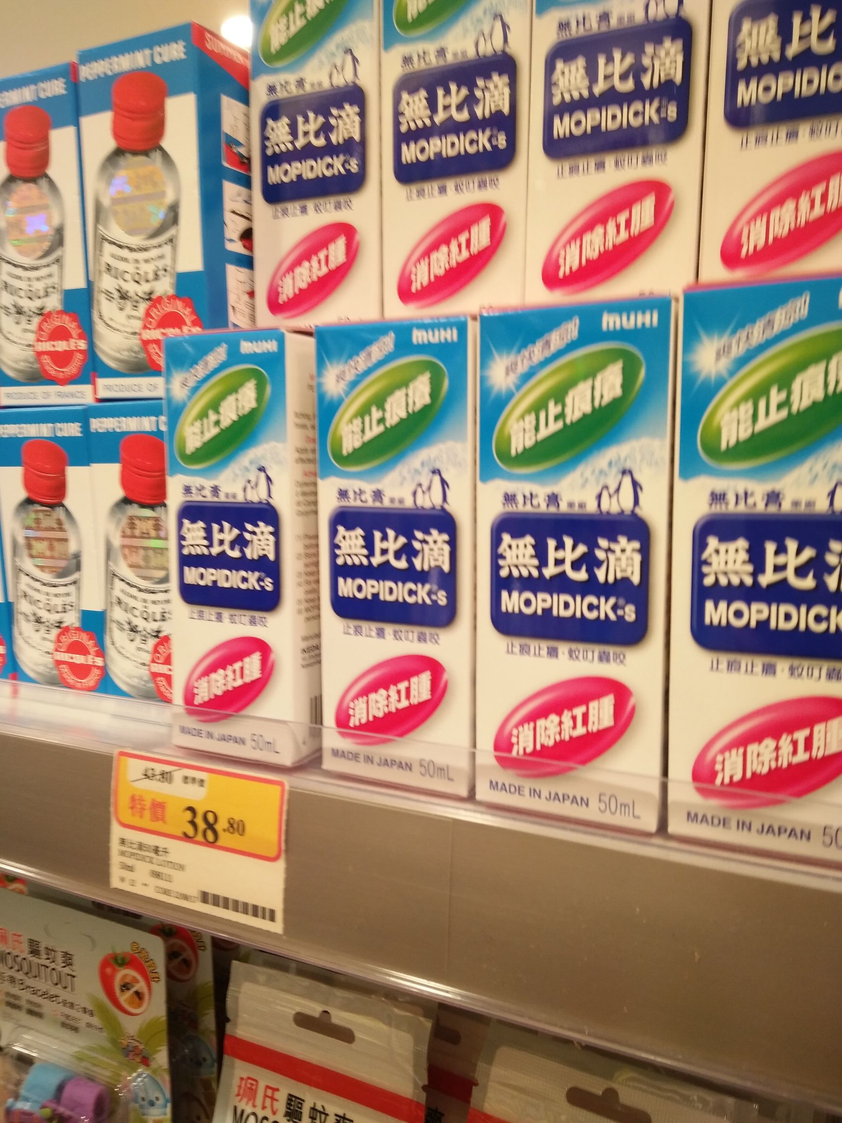 香港万宁位置地图,香港万宁视频