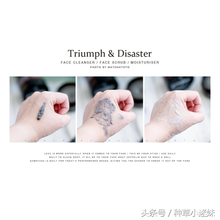 彰显生活品质——新西兰护肤品牌TriumphDisas