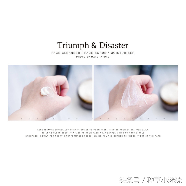 彰显生活品质——新西兰护肤品牌TriumphDisas