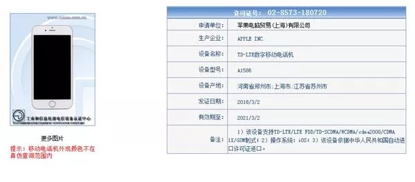 iphone6苹果5s,苹果6iphone5s