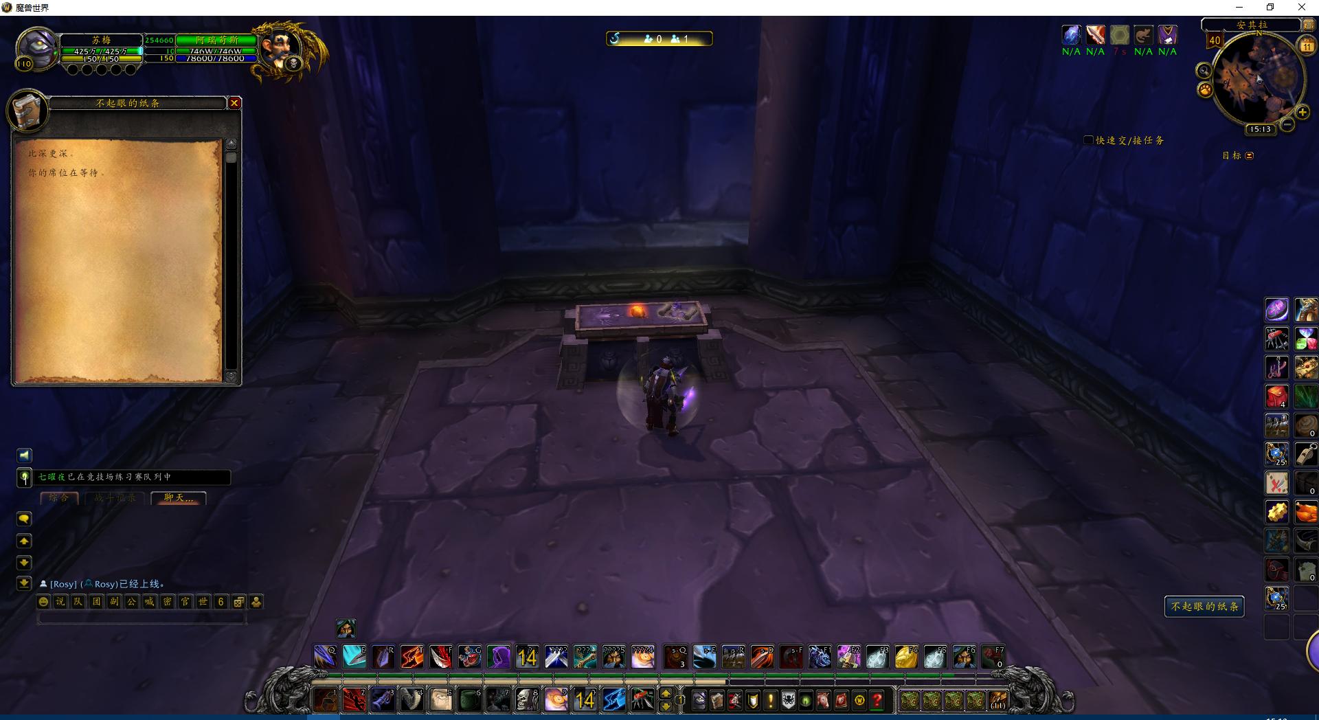 魔兽世界解密清醒的梦魇,清醒的梦魇坐骑能飞么