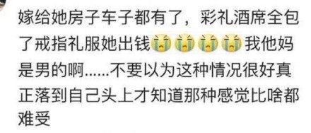 女朋友很有钱怎么表达,如果你女朋友很有钱你会怎么想