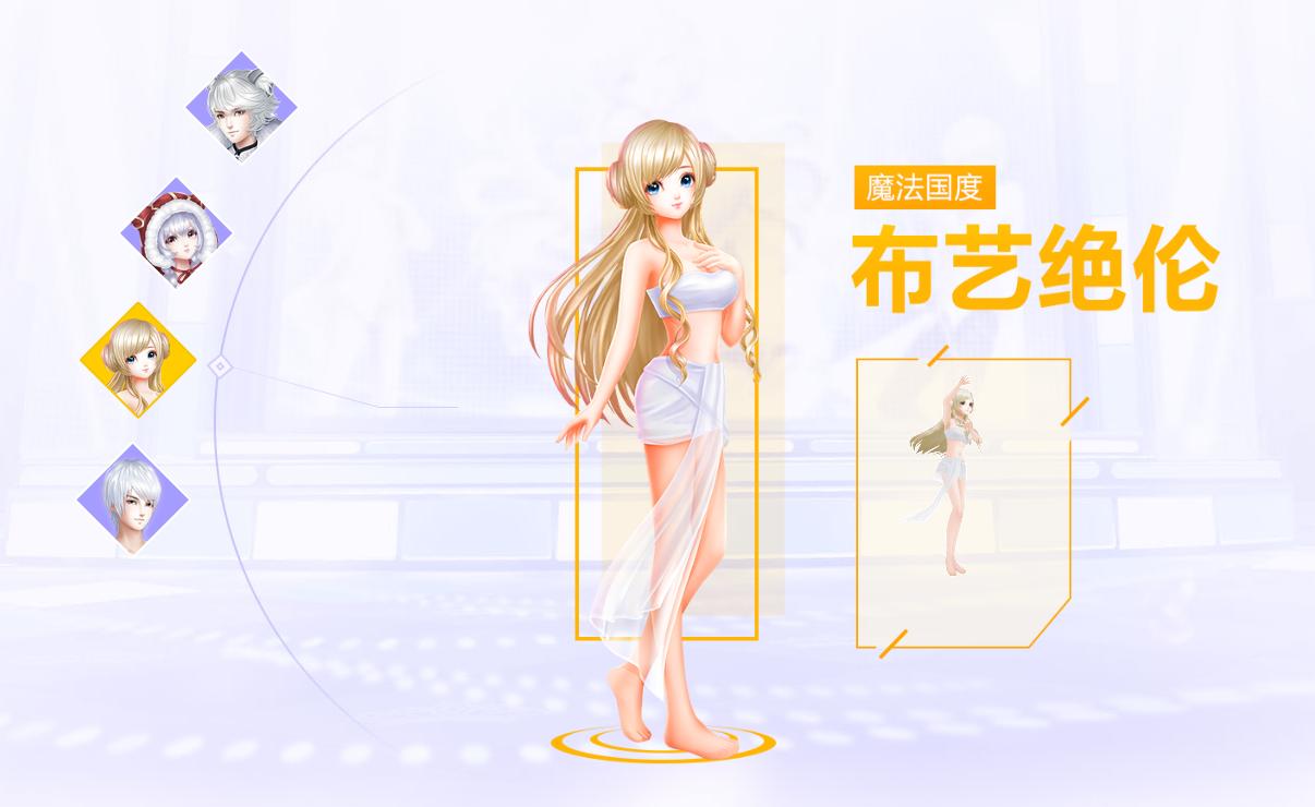 【游戏资讯】QQ炫舞手游14号公测！还记得被水仙支配的恐惧嘛！