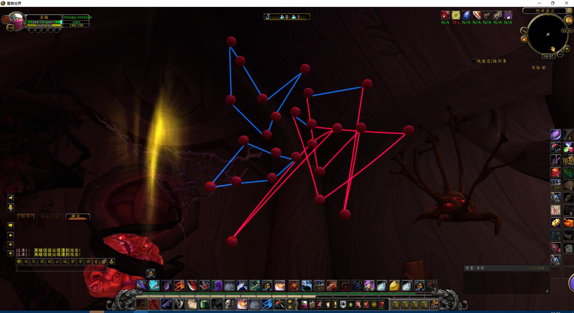 魔兽世界解密清醒的梦魇,清醒的梦魇坐骑能飞么