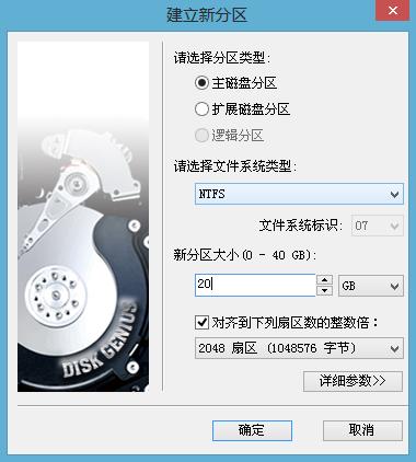 [一叶纯净]第十八弹Windows系统修复,U盘启动篇5