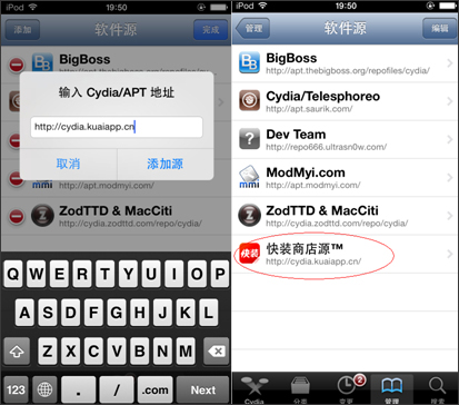iphone手机越狱详细教学13.7,iphone越狱的全部功能