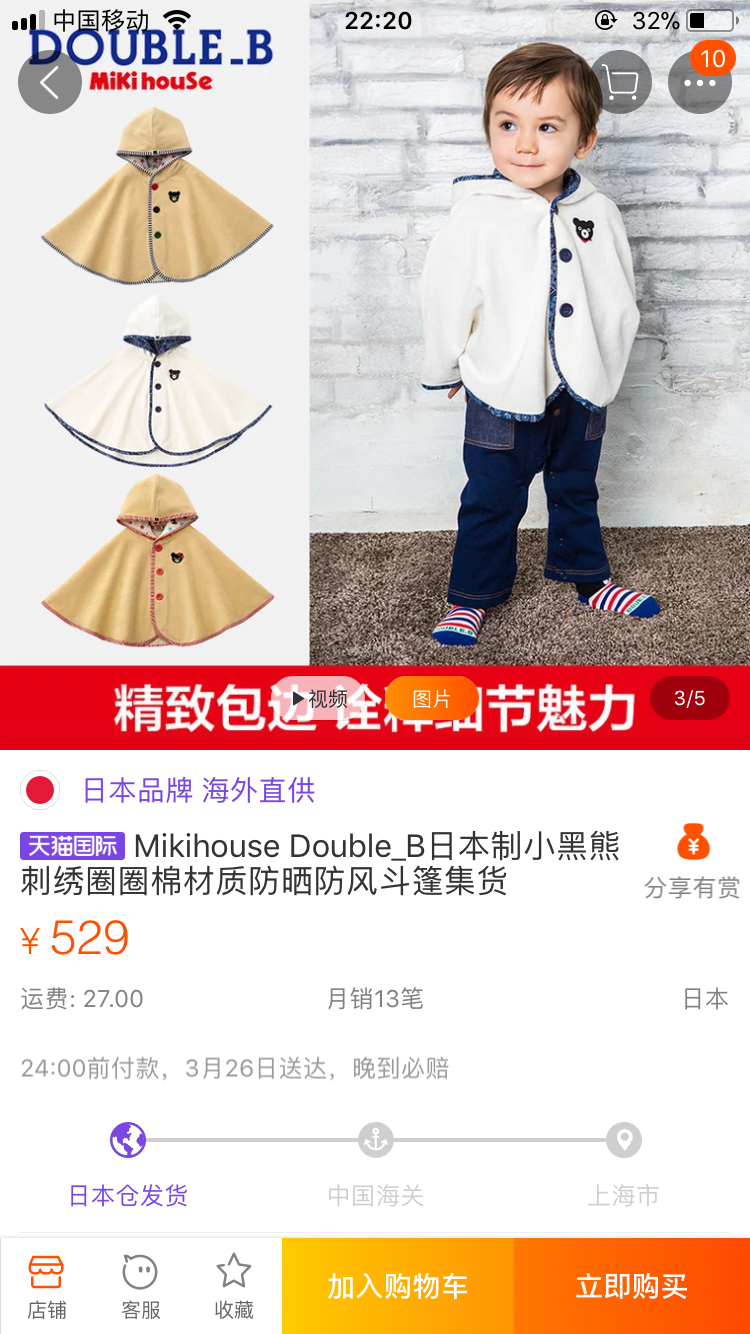 宝妈推荐童装衣服店铺,宝妈良心推荐一周岁孩子服装品牌