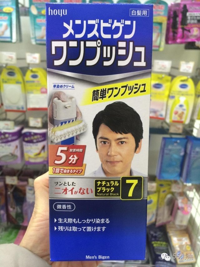 日本进口染发剂美源系列有哪些,日本染发剂salondepro