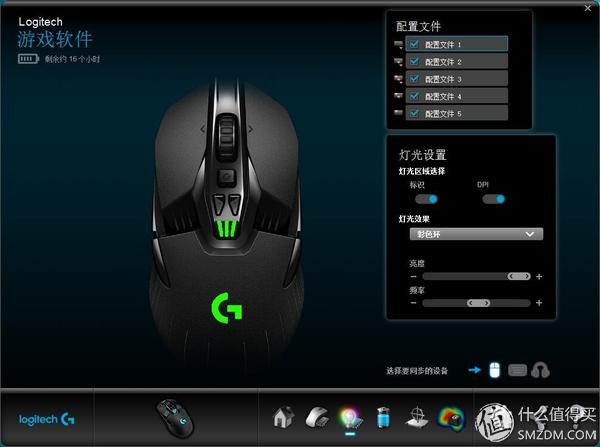 罗技g900鼠标,罗技g900鼠标拆解