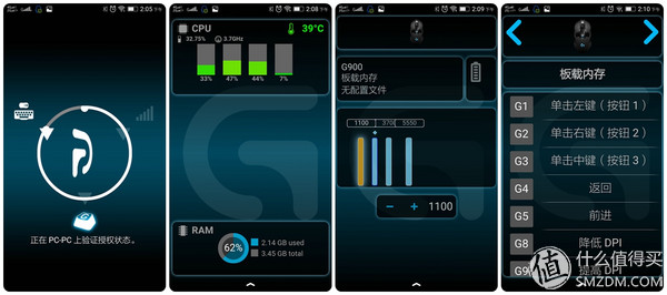 罗技g900鼠标,罗技g900鼠标拆解