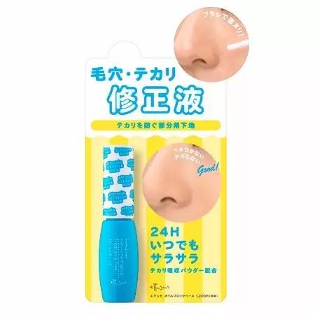 护肤小课堂夏季护肤关键时控油,控油保湿护肤小技巧