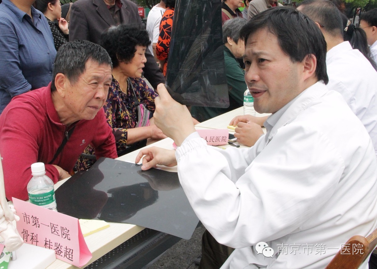 爱护足踝全球爱足日,2023年国际爱足日科普义诊