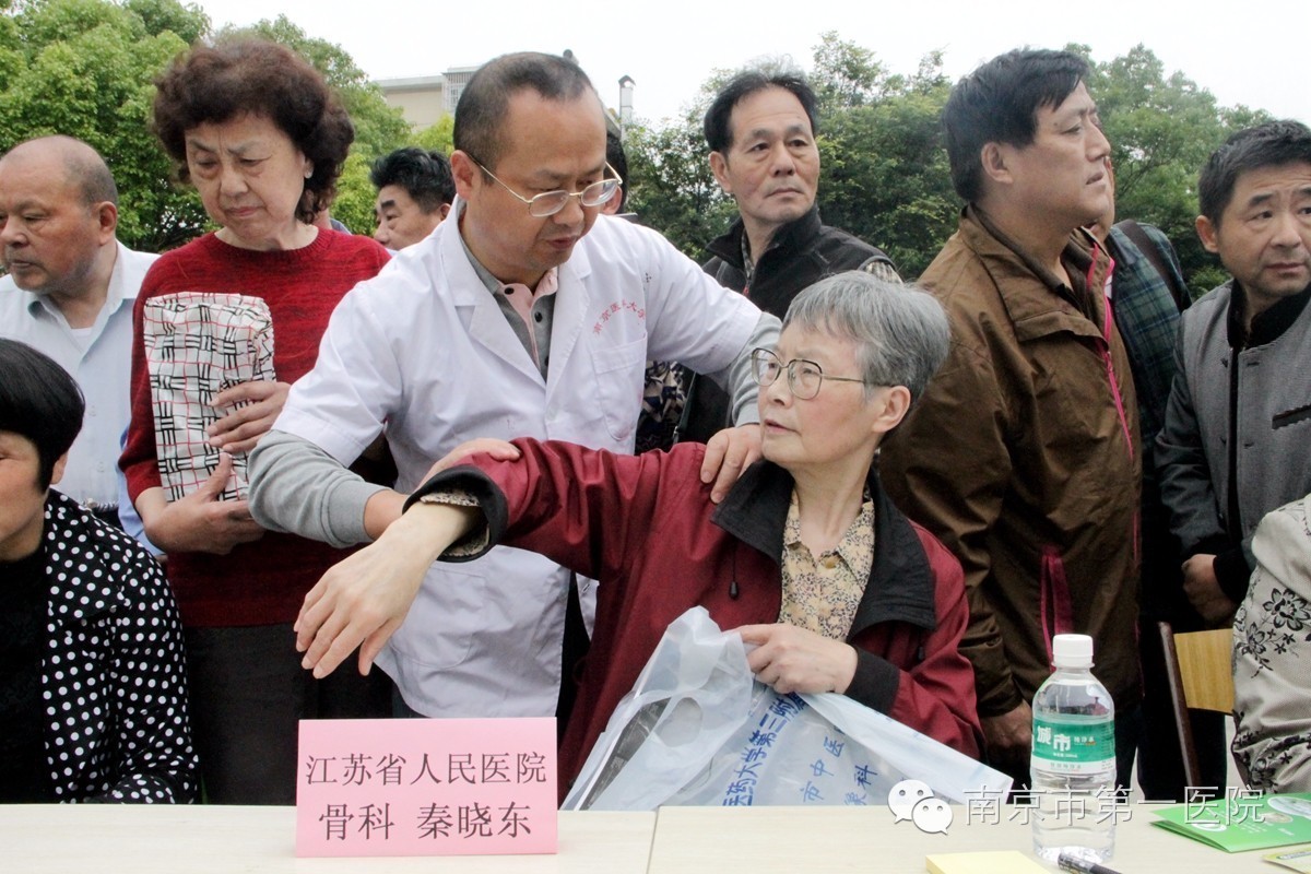 爱护足踝全球爱足日,2023年国际爱足日科普义诊