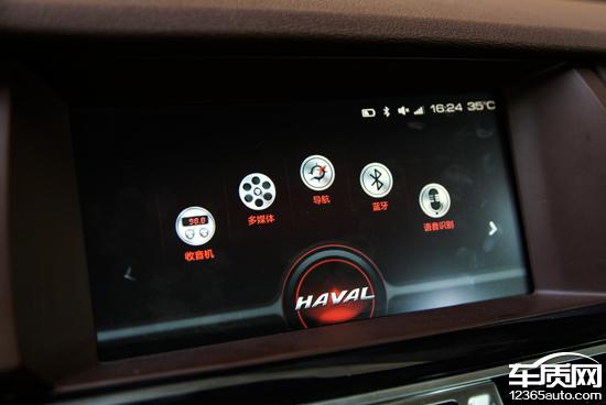 哈弗h7第三代试驾,二手哈弗h7试驾视频