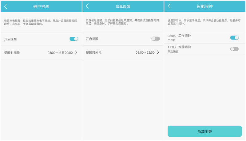 荣耀畅玩手环a1使用方法,荣耀畅玩手环a1防水吗