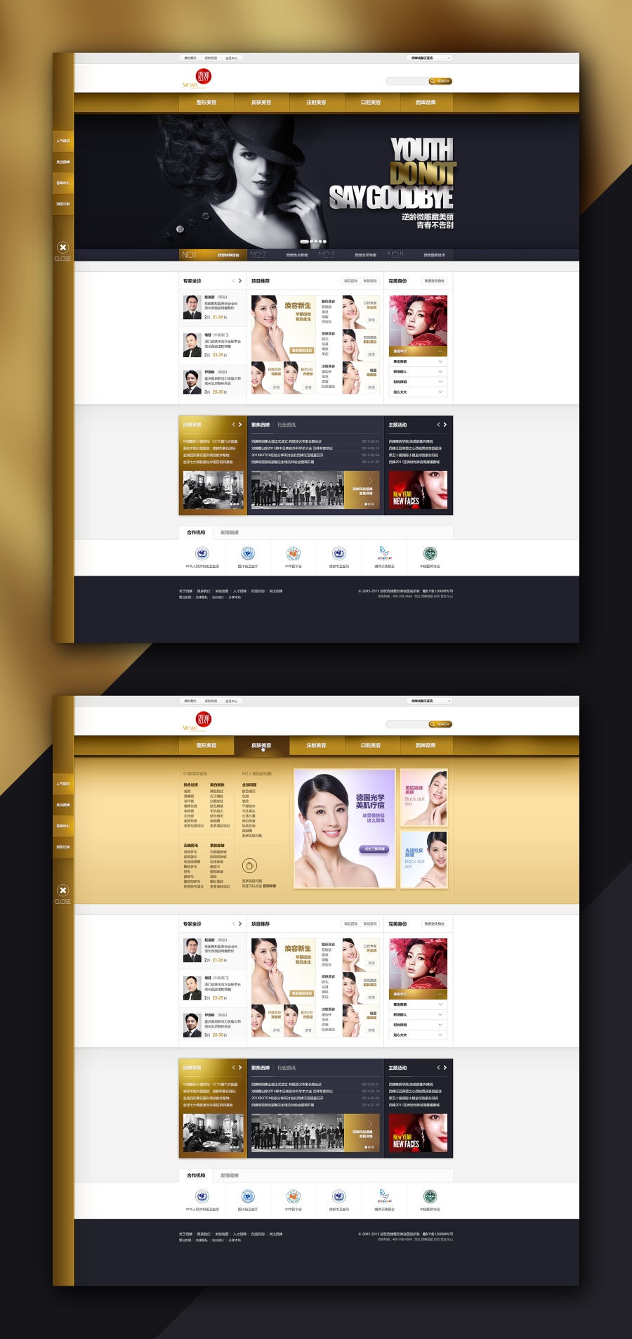 设计感网页设计,网页设计灵感推荐