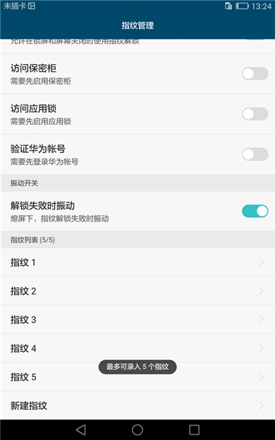 华为揽阅m2青春版平板,华为揽阅m2青春版能怎样升级鸿蒙