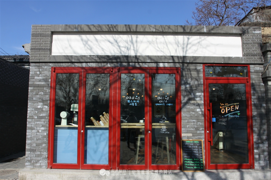 是咖啡馆，还是角楼的守望者