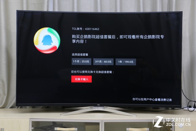 tcl电视32v6h32英寸测评,tcl电视55v8e英寸测评