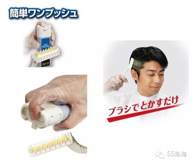 日本进口染发剂美源系列有哪些,日本染发剂salondepro