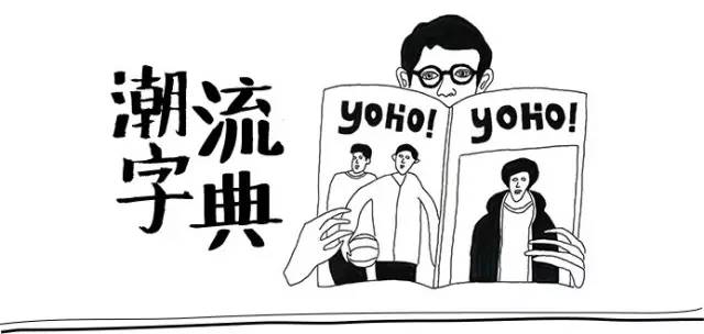 满大街都在撞鞋，我只好拿出这双杀手锏了！