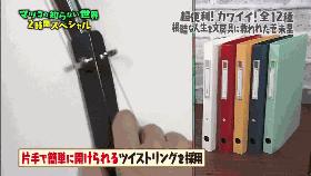这个帮你种草的日本综艺从1000种文具中选出了这12件，看完想哭