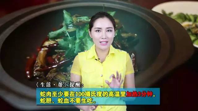 蛇鞭可以补肾吗,蛇鞭真能补肾吗