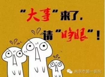 爱护足踝全球爱足日,2023年国际爱足日科普义诊