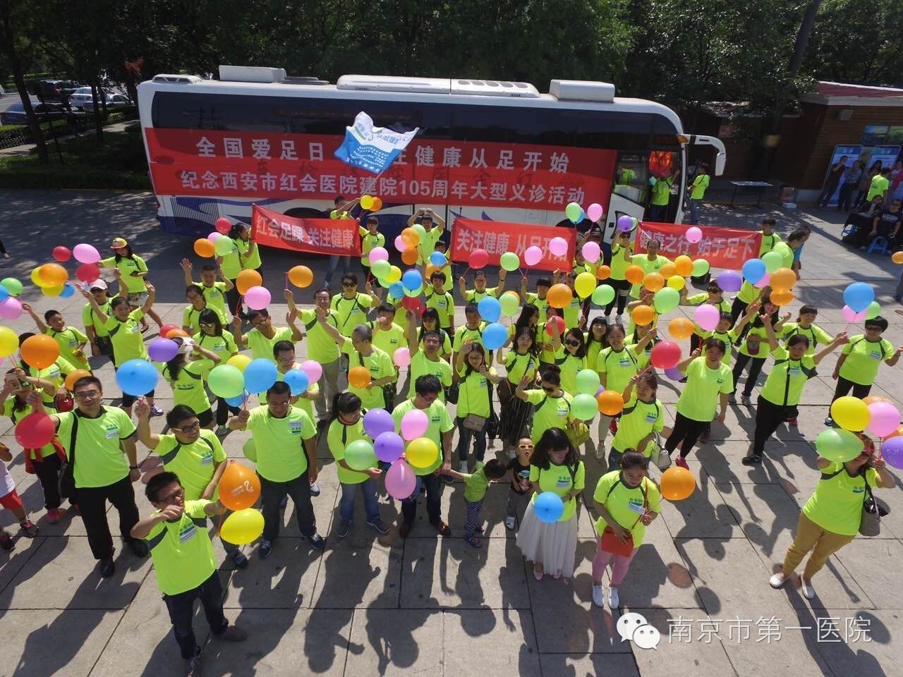 爱护足踝全球爱足日,2023年国际爱足日科普义诊