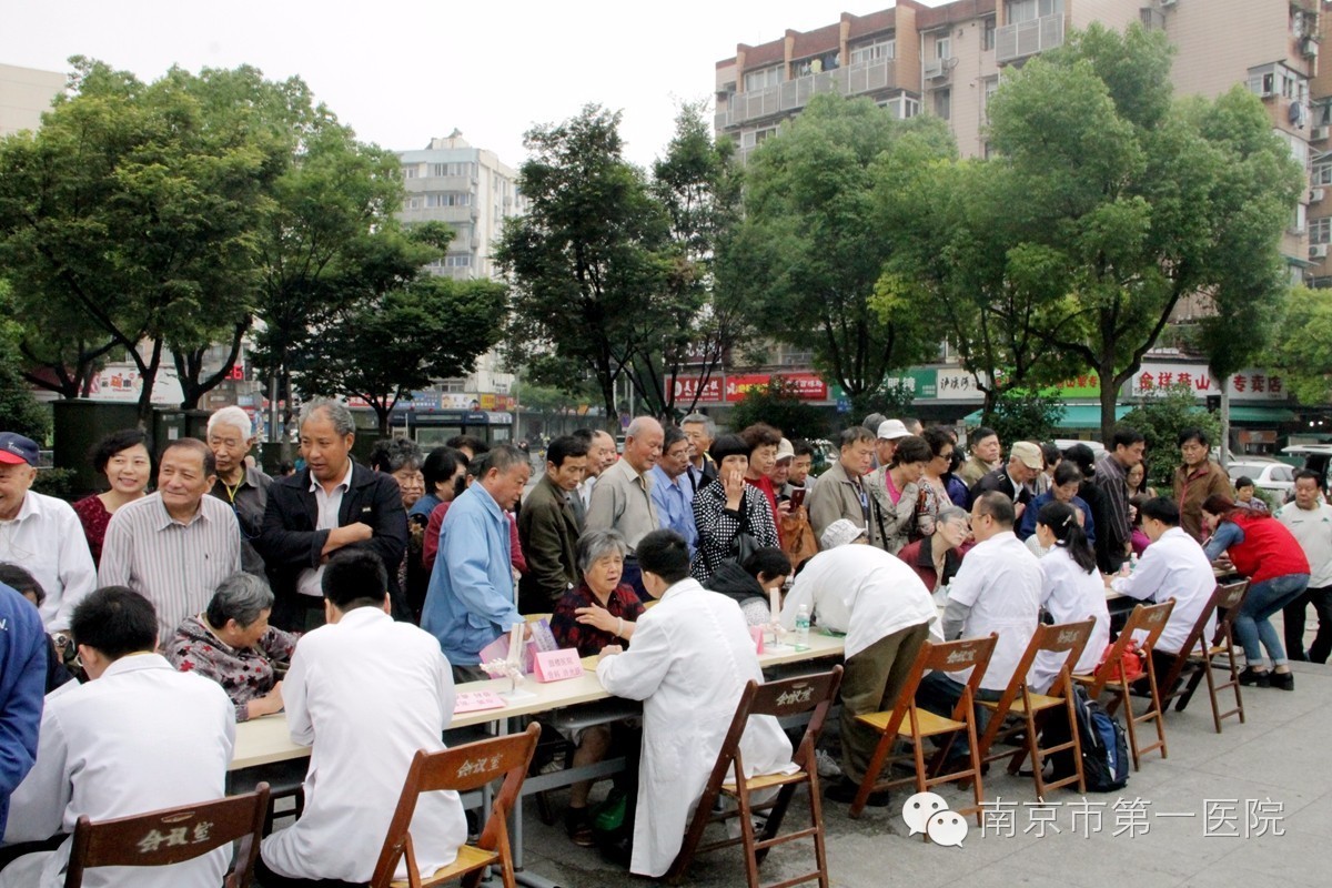 爱护足踝全球爱足日,2023年国际爱足日科普义诊