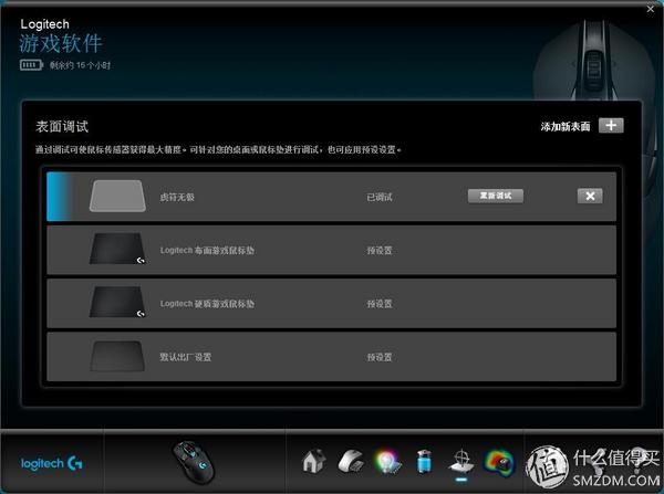 罗技g900鼠标,罗技g900鼠标拆解