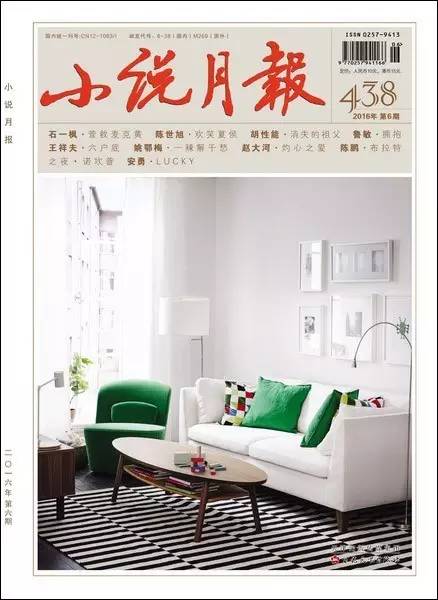 芒种杂志投稿,芒种杂志