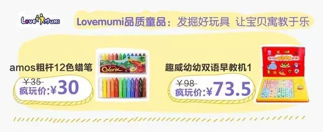 好店辣么多，好货辣么尖，你说囤不囤？