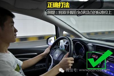 学车打方向盘的手法,学车打方向盘技巧视频教程