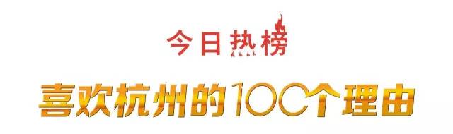 杭州玩一天怎样安排行程,在杭州玩两天攻略怎么做