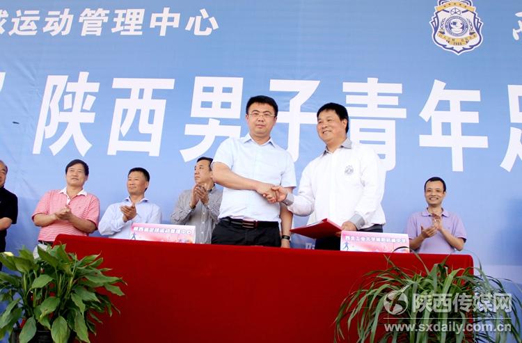 西安全运会陕西u18足球队,2022年陕西省省运会青少年足球赛