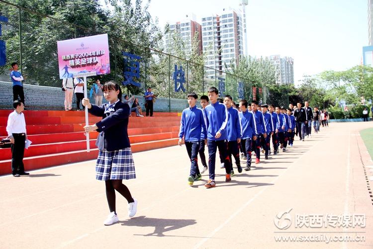 西安全运会陕西u18足球队,2022年陕西省省运会青少年足球赛