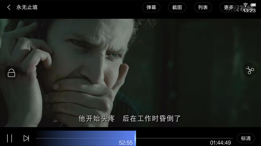 没有流量下载的电视可以看吗,乐视能免流量看电视剧