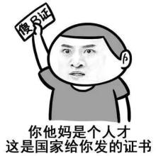 某帅哥坐出租车,遂放了个屁这屁不仅臭还辣眼睛!