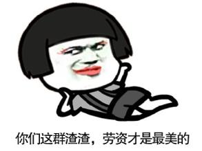 某帅哥坐出租车,遂放了个屁这屁不仅臭还辣眼睛!