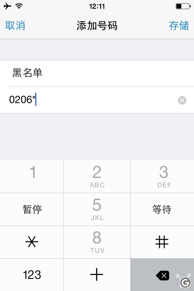 现在的ios越狱有什么用,ios越狱应用进不去