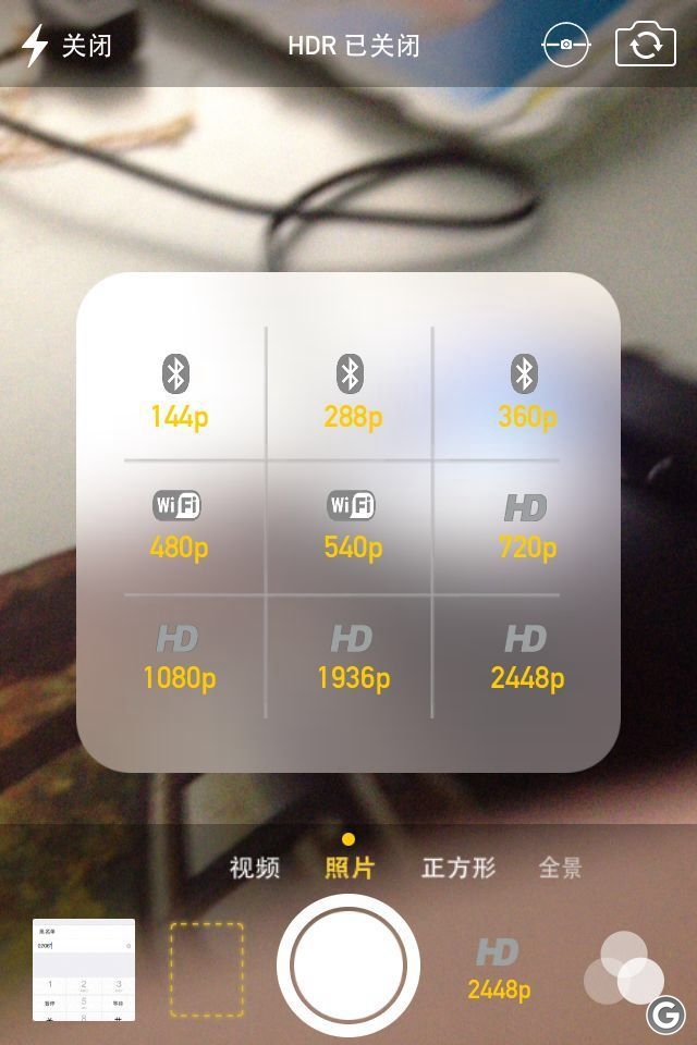 现在的ios越狱有什么用,ios越狱应用进不去